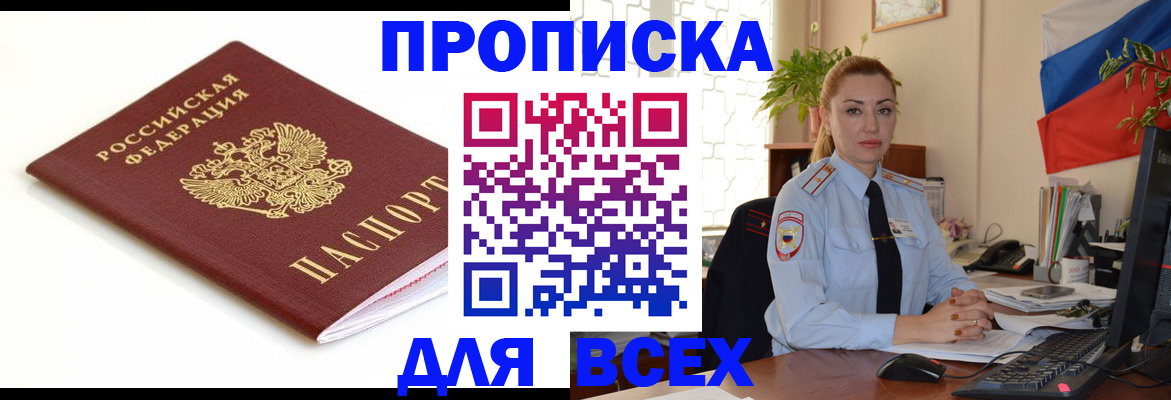 регистрация для дет. сада в Боре