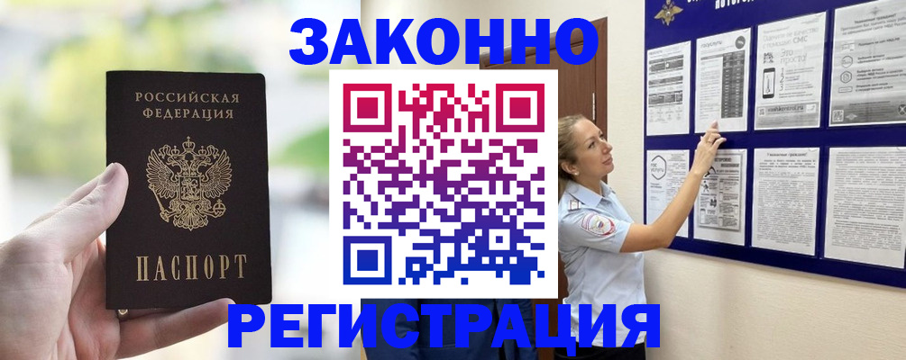 регистрация для дет. сада в Боре